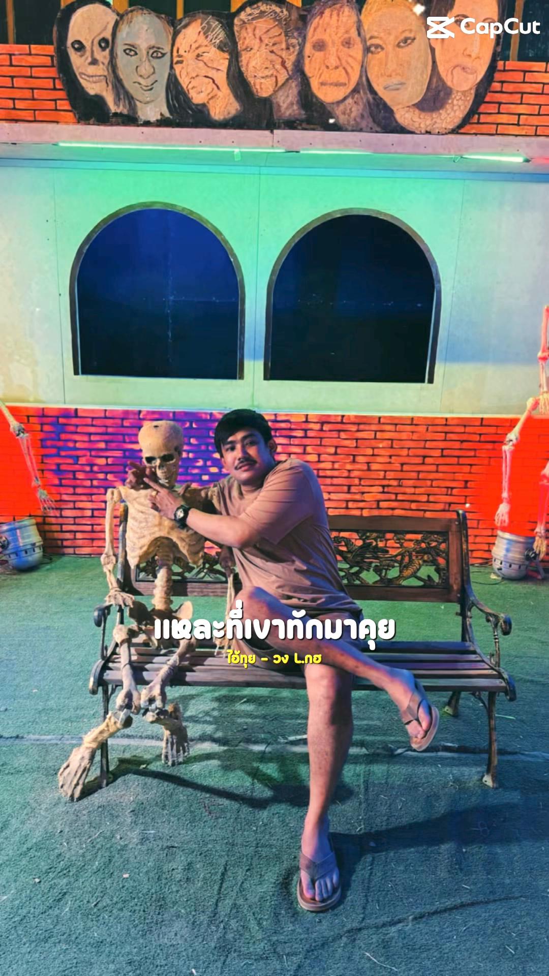 @สัญญา พลเสน