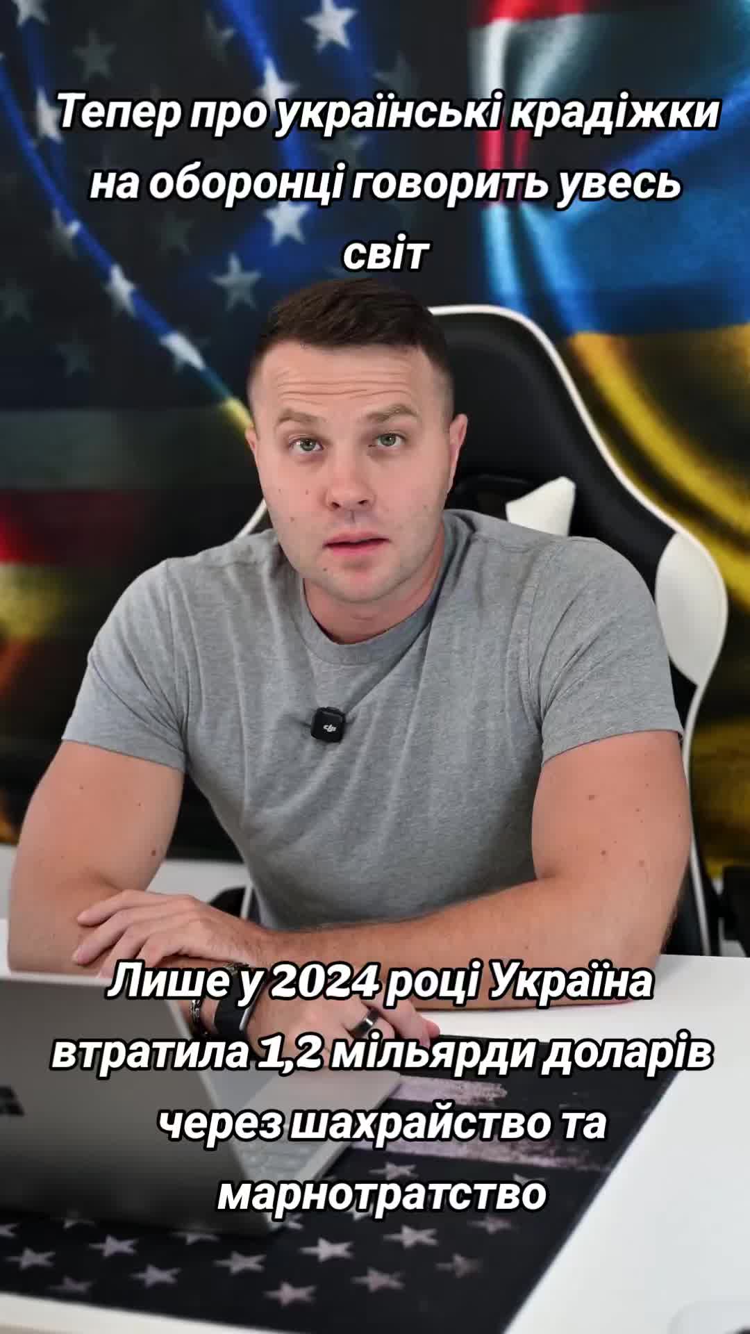@Ukrainian in the USA
