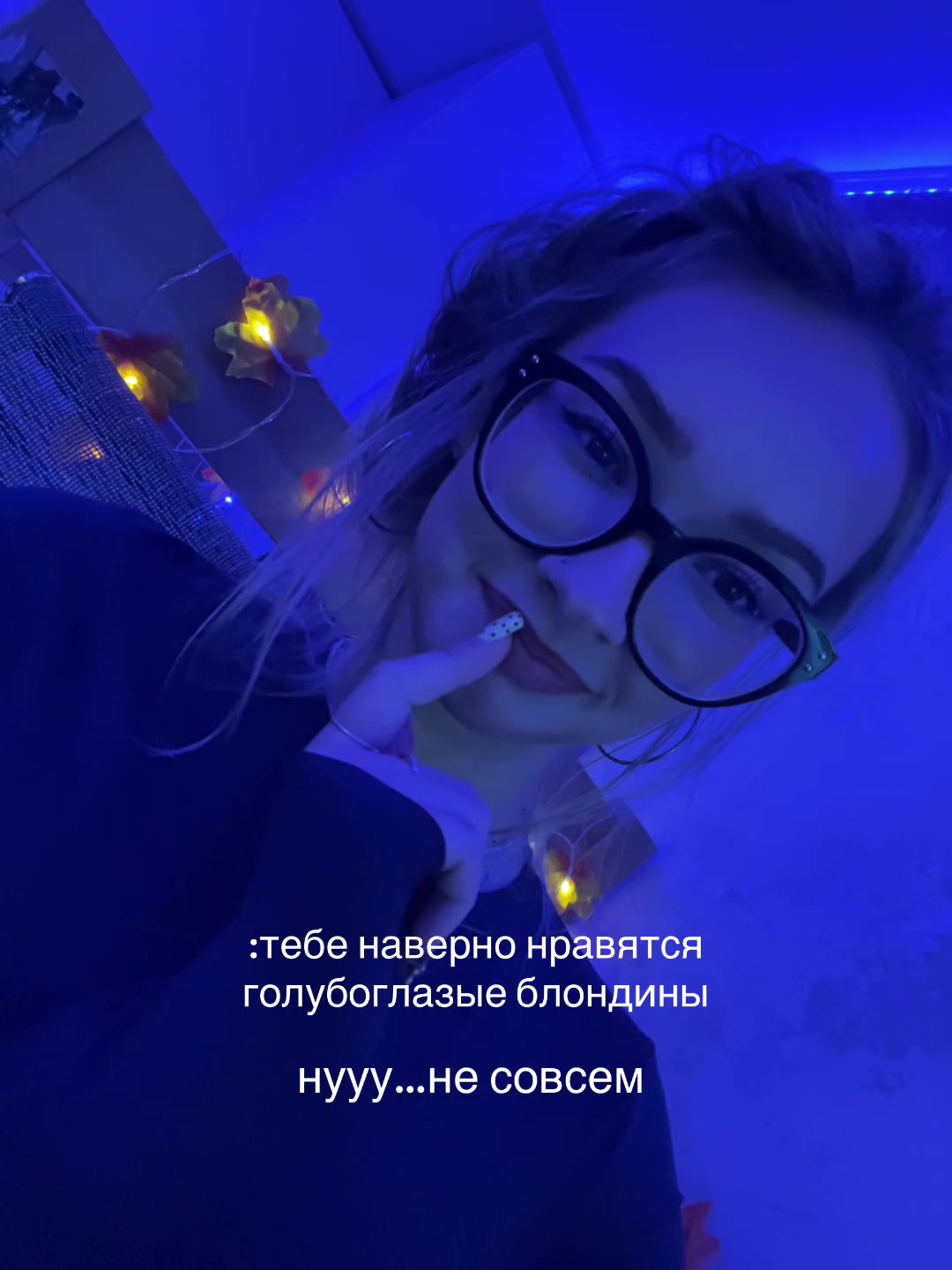 @тгк:ariela🤍