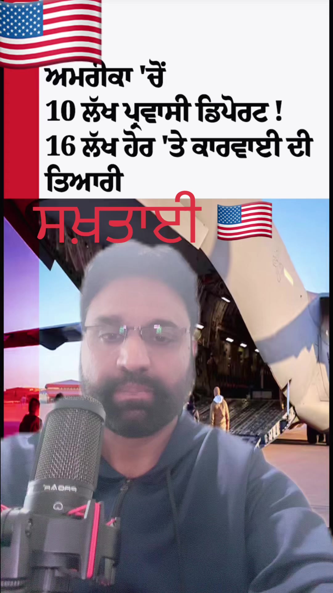 @Jagdeep randhawa