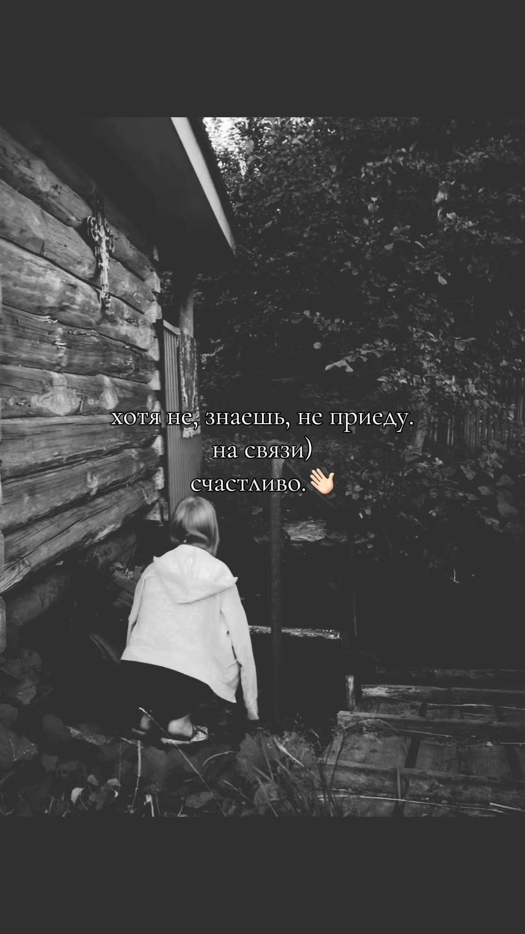 @дашка