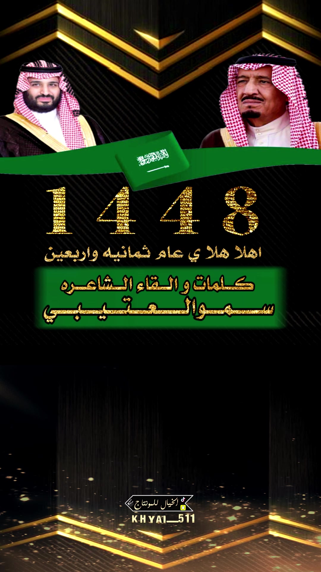 @المصممه الخيال للمونتاج