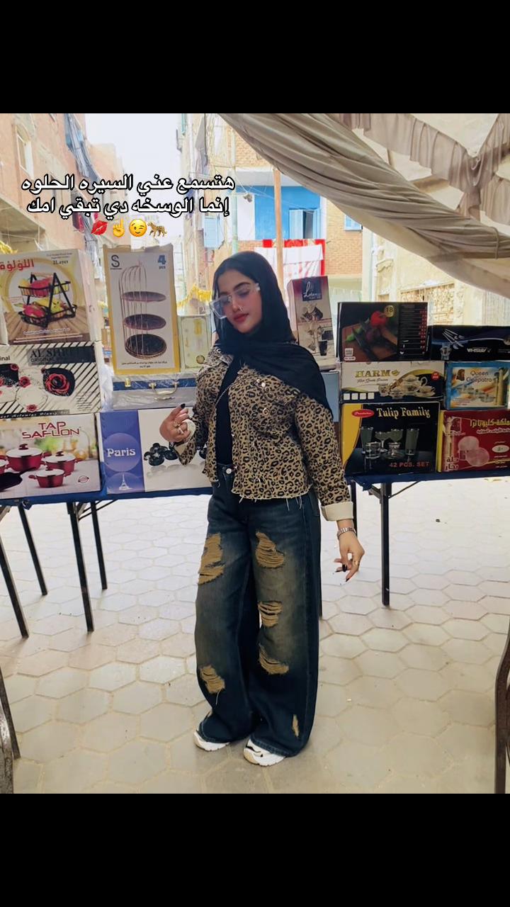 @حنين عاطف🦋