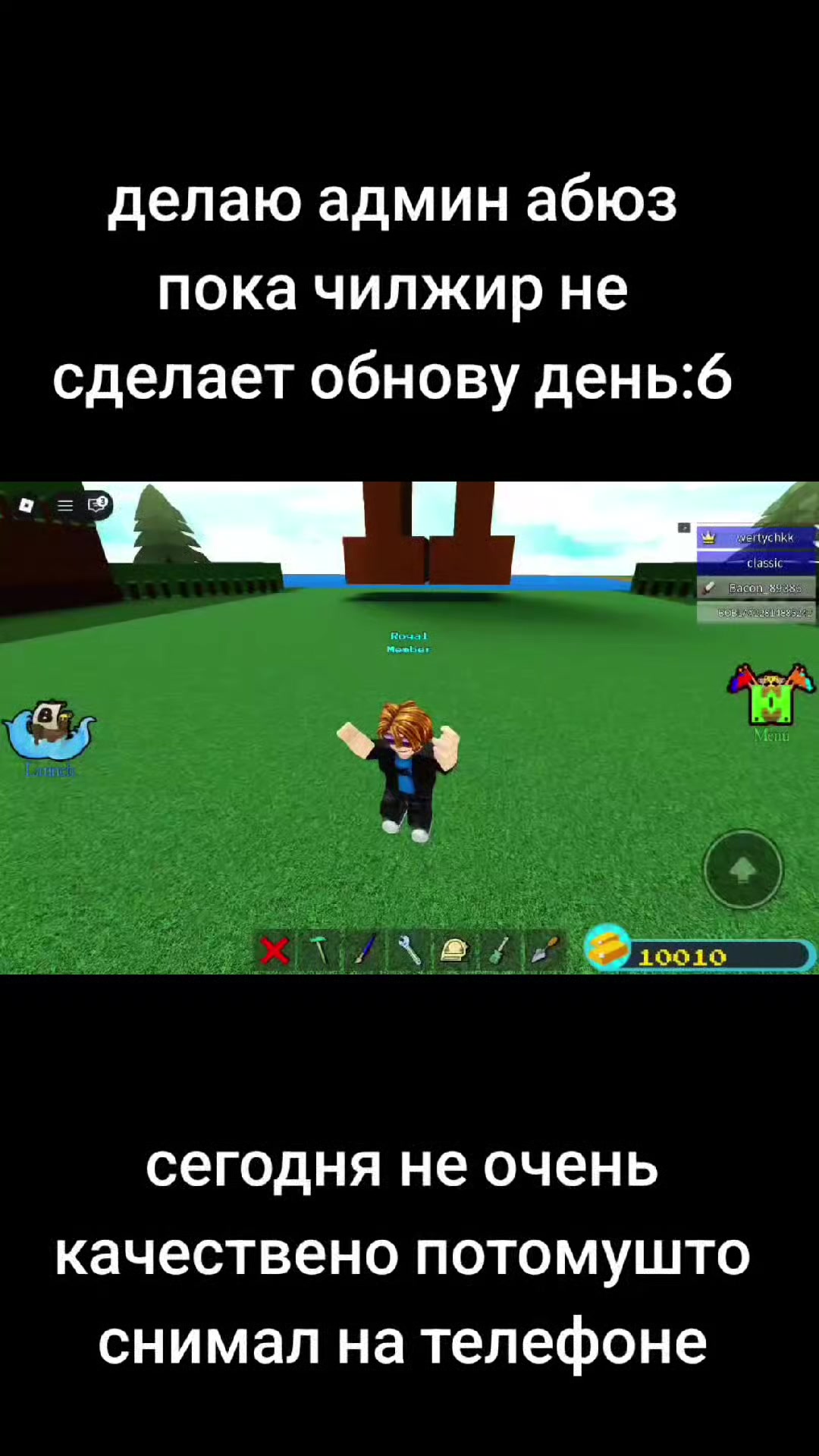 @build a пердящий котёнок