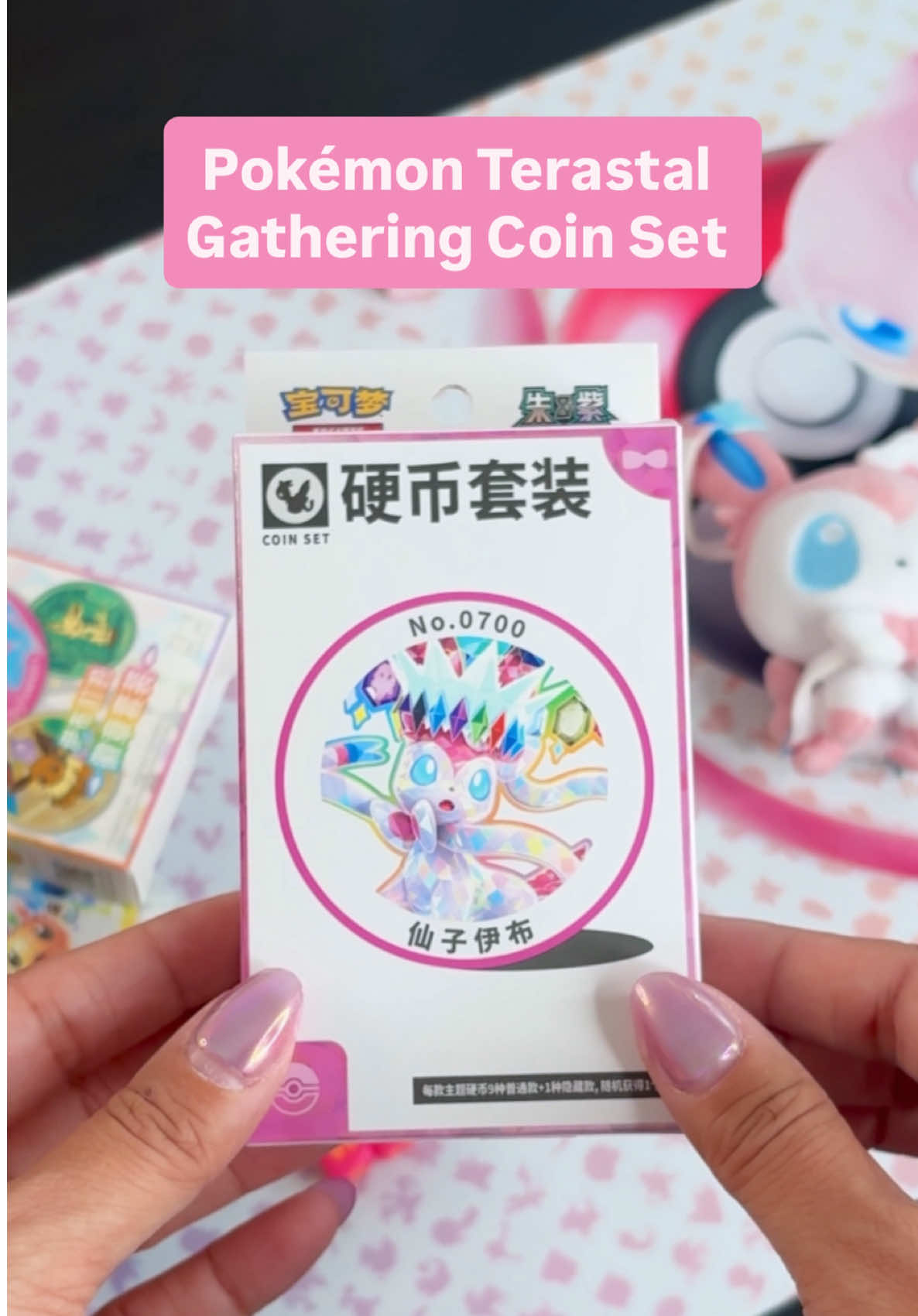 @Lisa Collects
