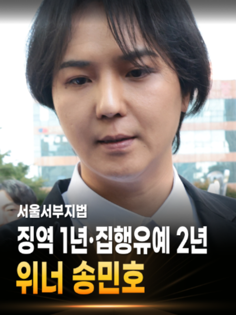 @기자의시선_엔터