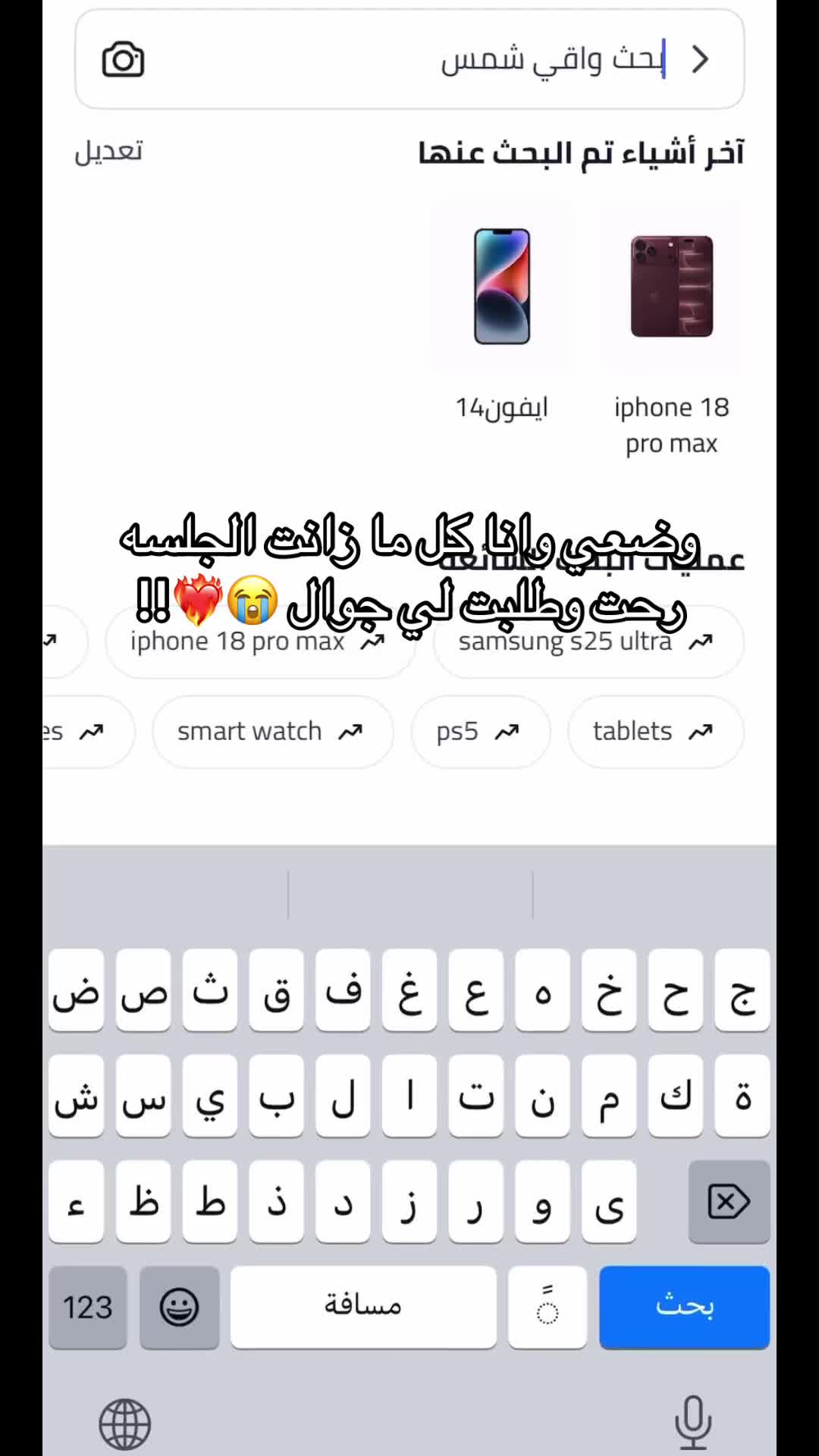 @ندى