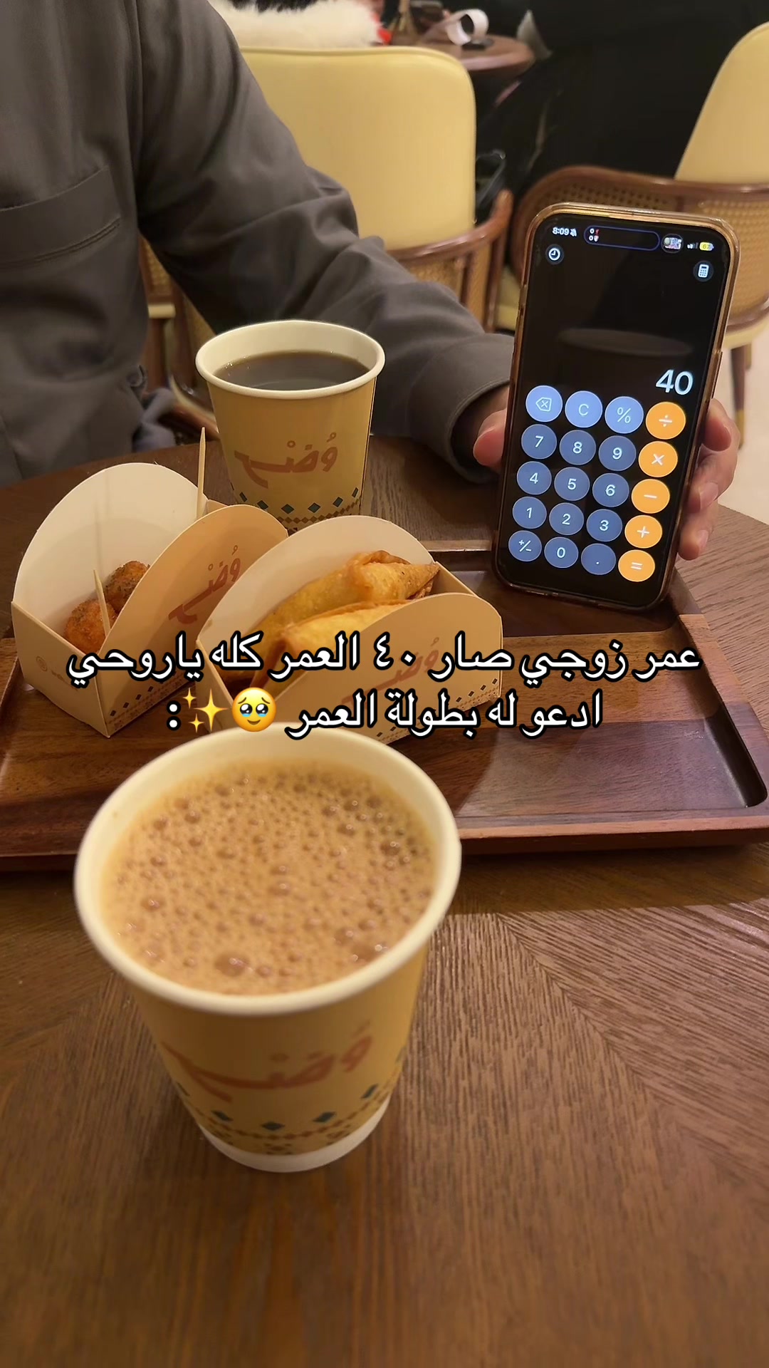@حنين | الأحساء ✨