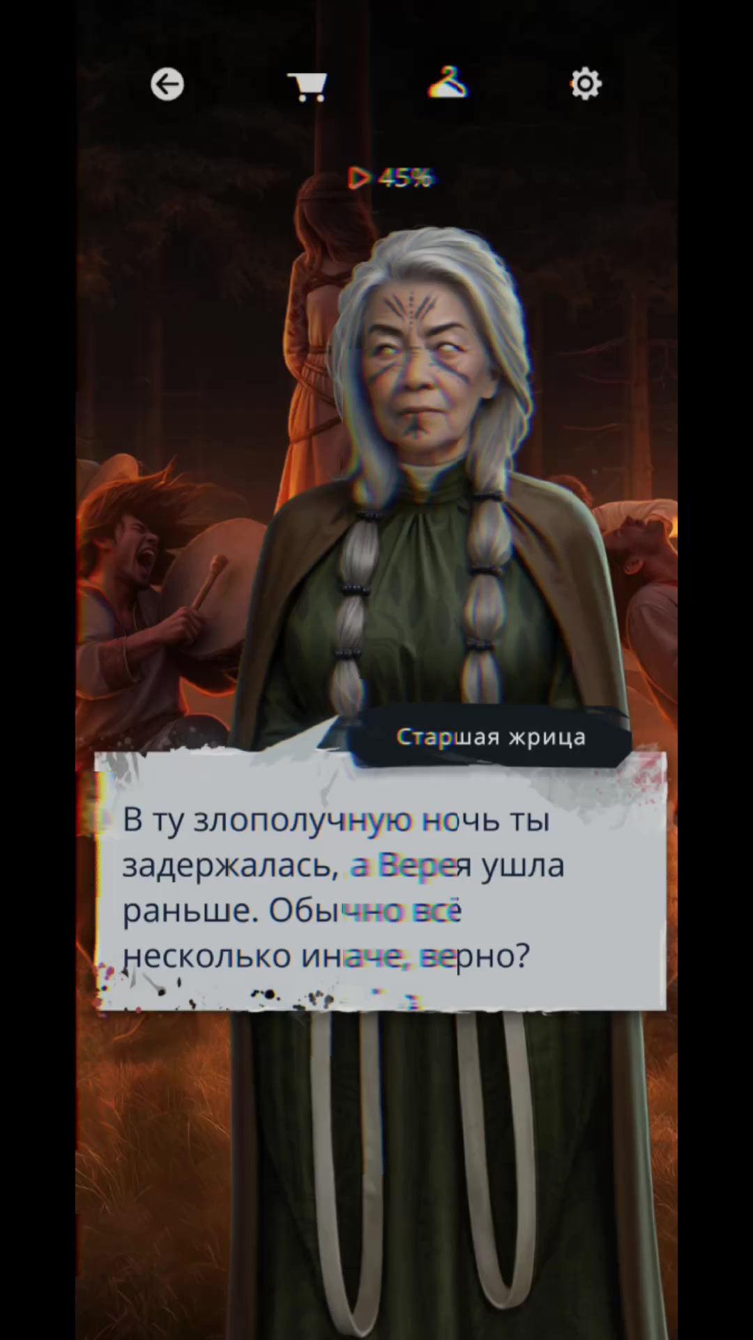 @Anastasia