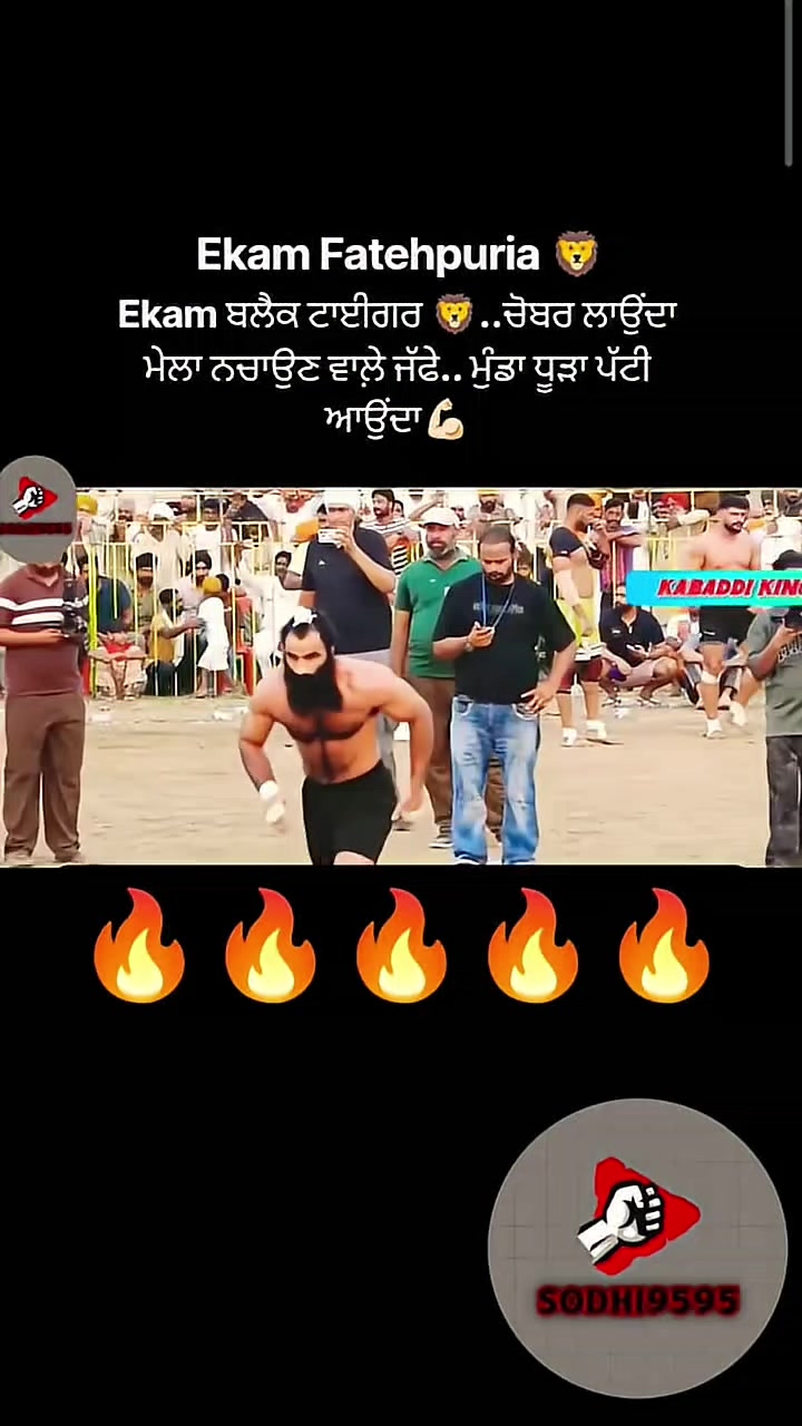 @Ekam fatehpuria