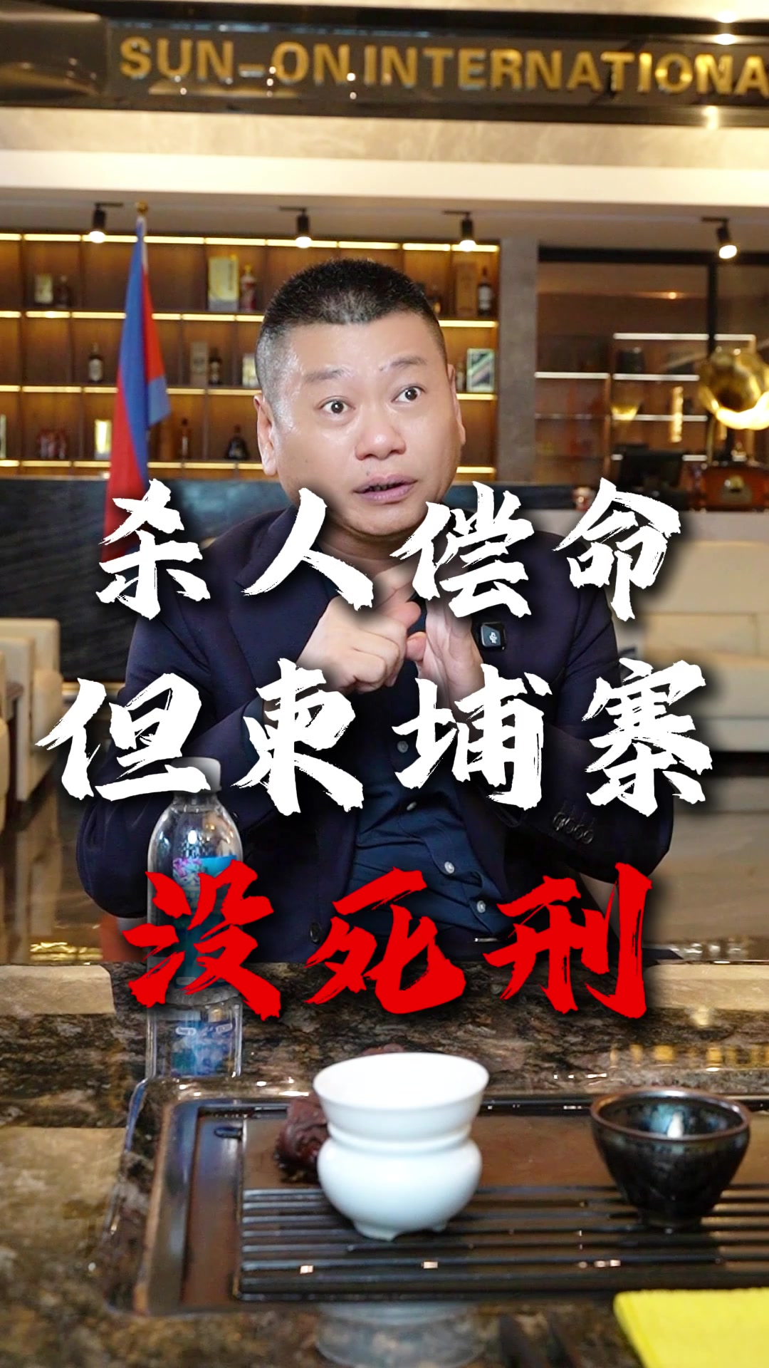 @出海上岸@岸哥