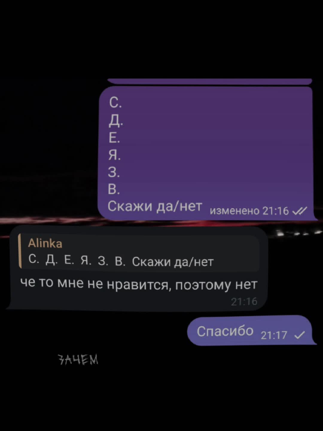 @Алинка😅❤