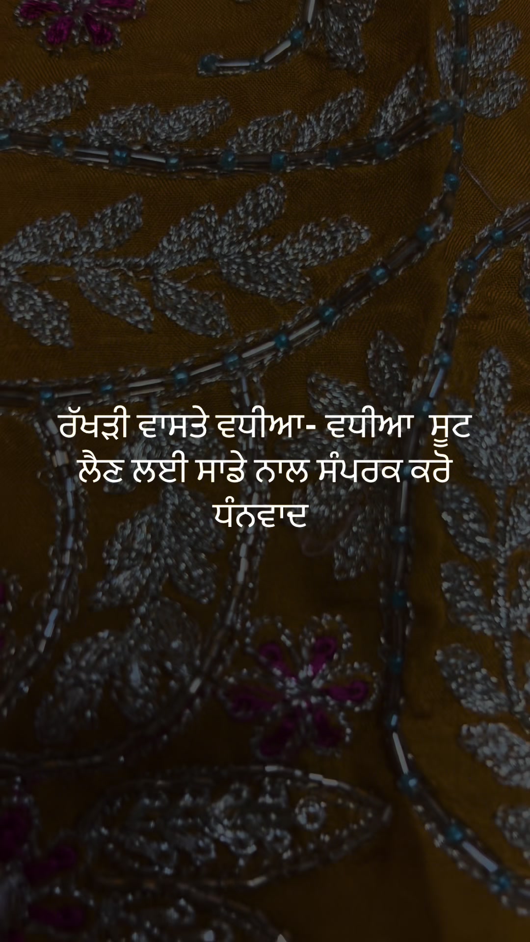 @sohna pherava