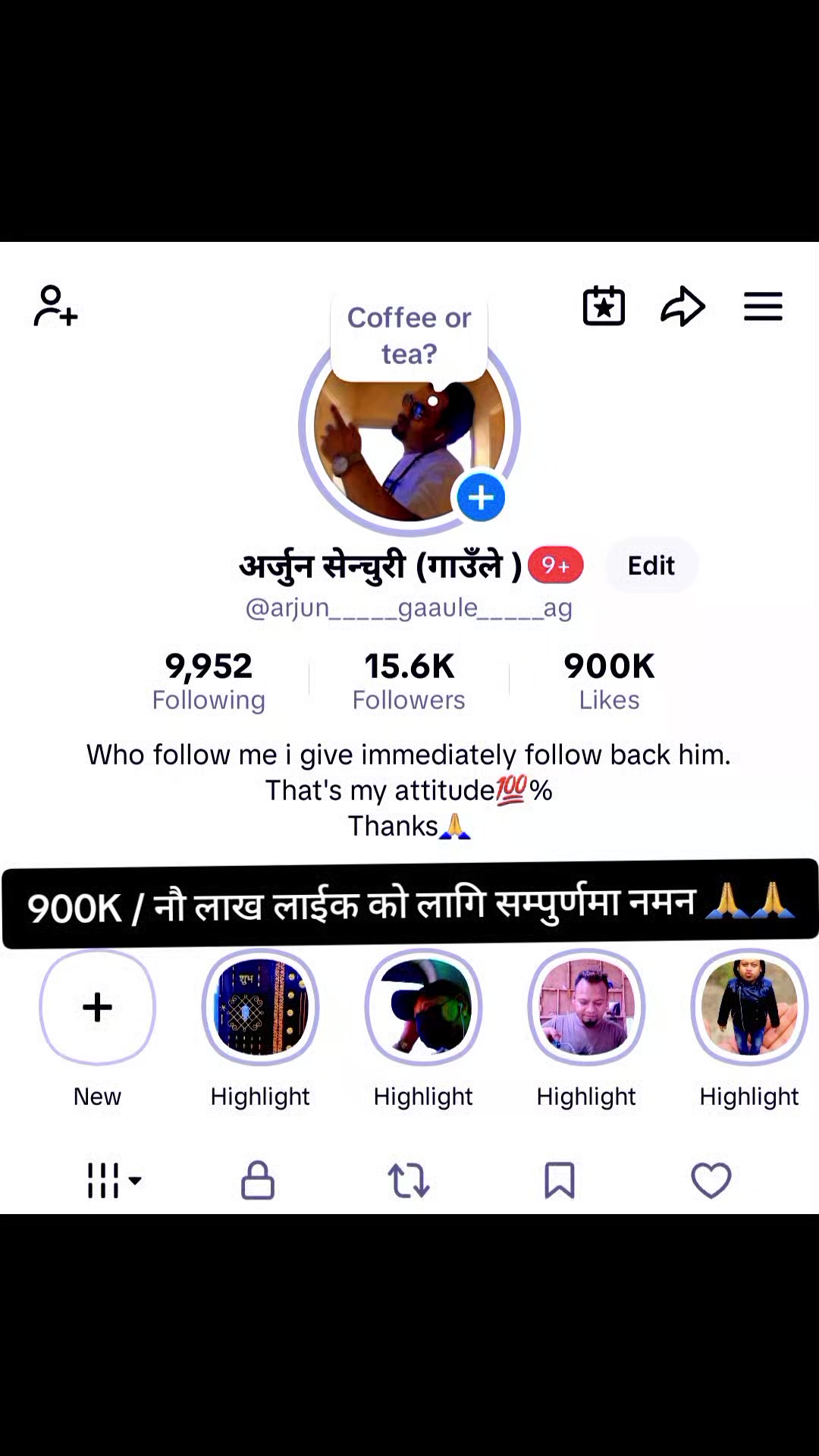 @अर्जुन सेन्चुरी (गाउँले )