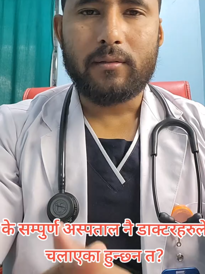 @DR.KIRAN CHANDRA PUN