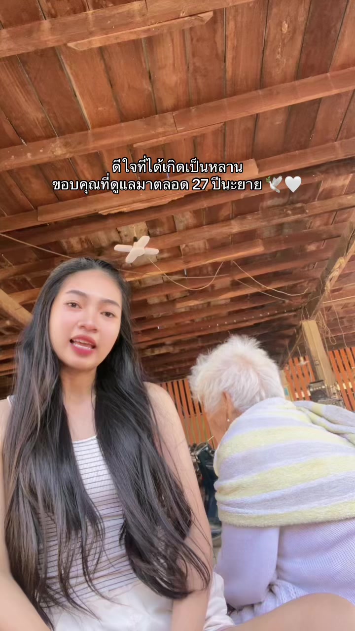 @แนนน้อย 🌻🤍