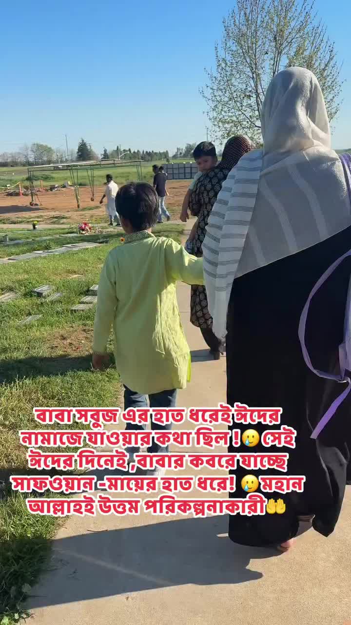 @Mousumi USA