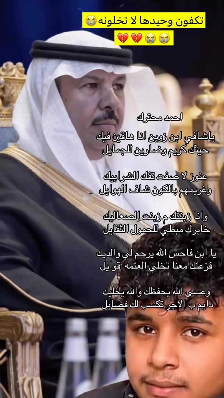 @سماهر الرويلي🐎