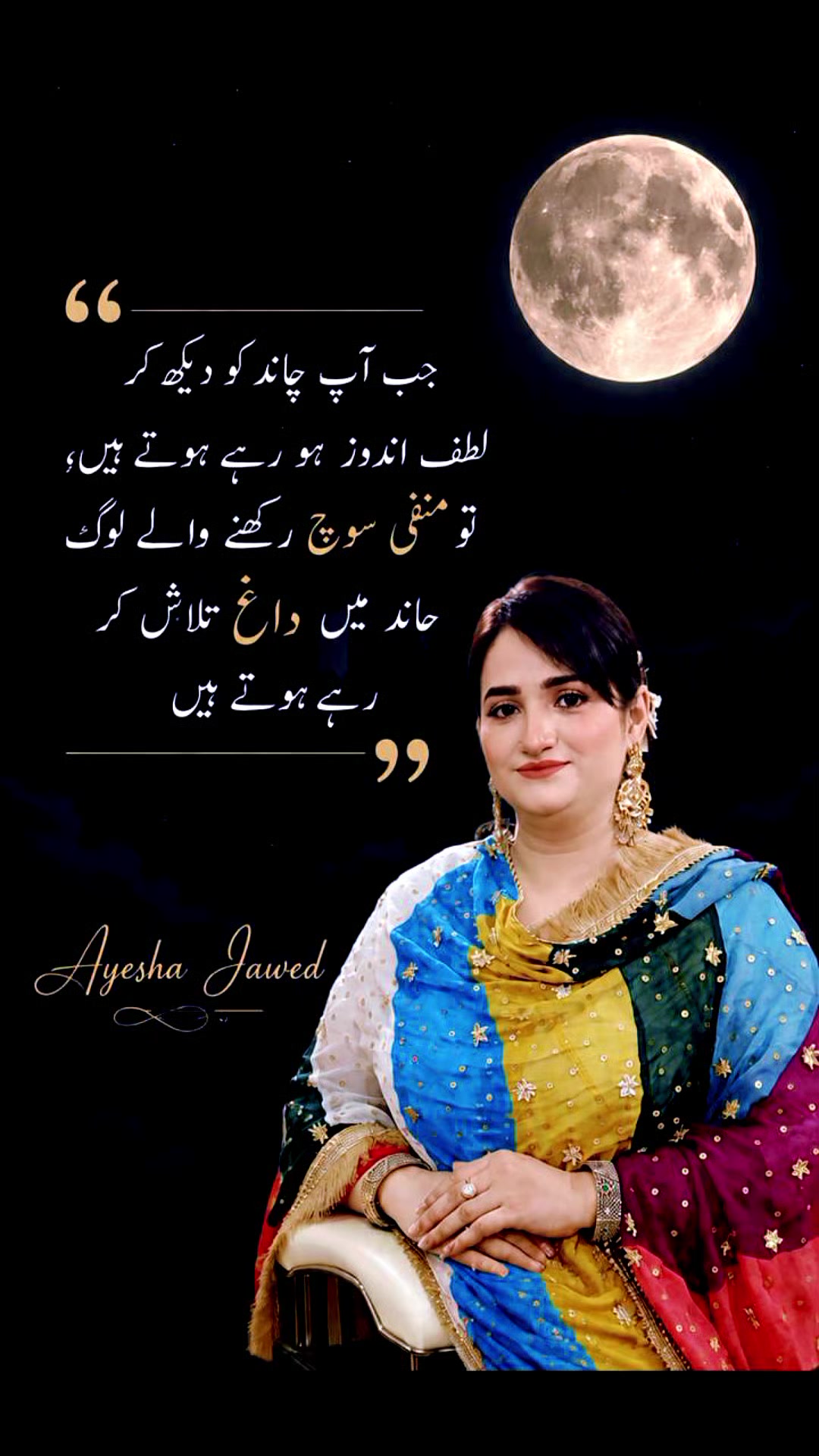 @Ayesha jawed