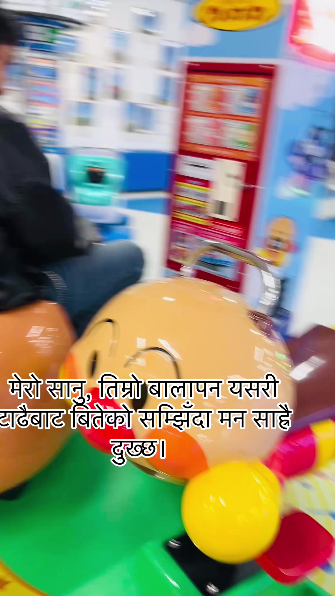 @Amrita Gajurel
