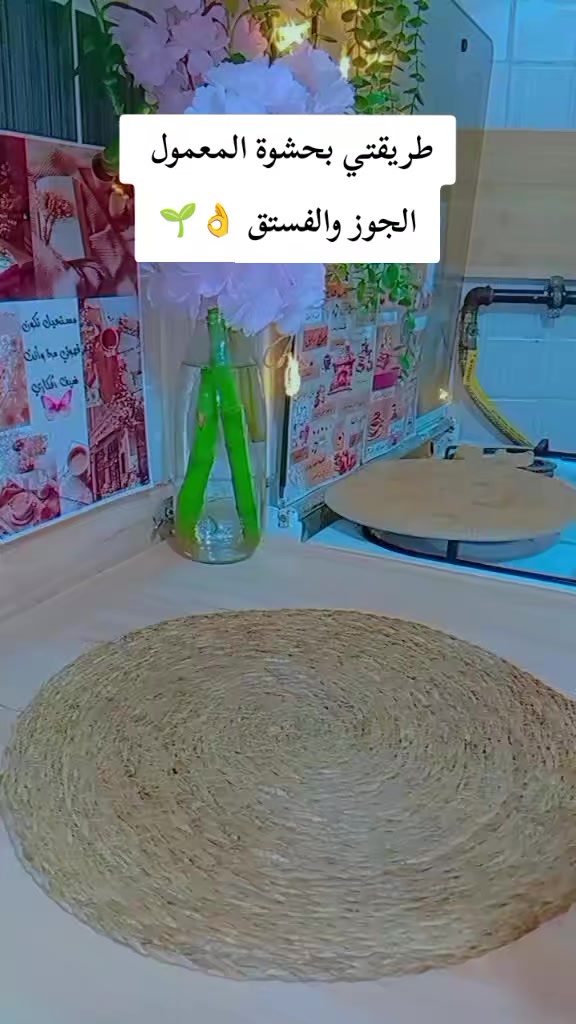 @وتـ♡ــيـن| 𝑊𝐴𝑇𝐸𝐸𝑁