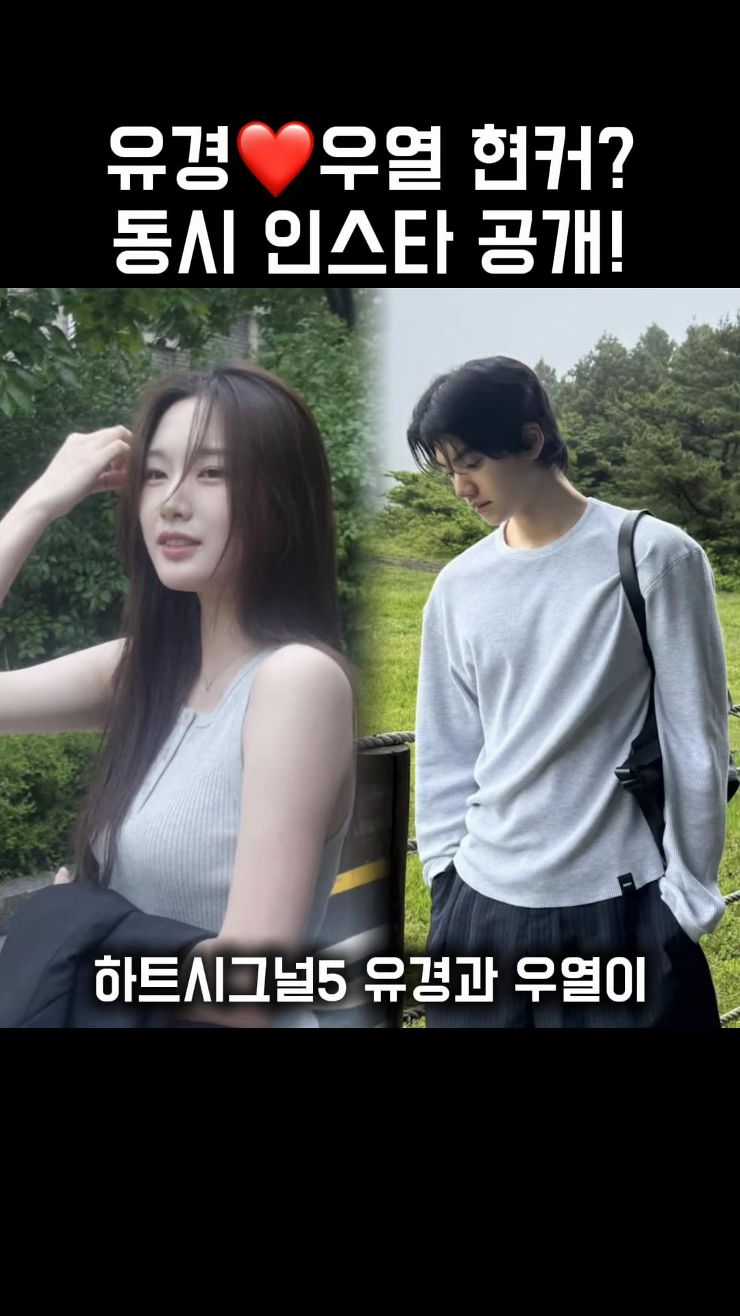 @쭈하트