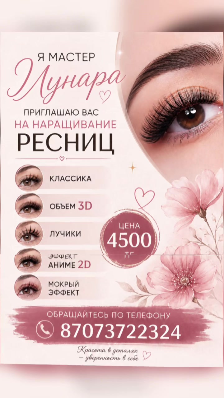 @Гуля