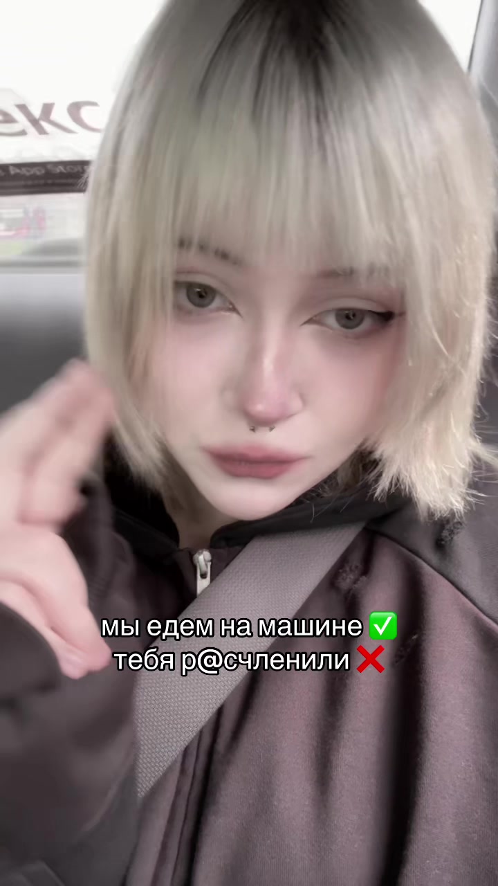 @Лерка Скеппта