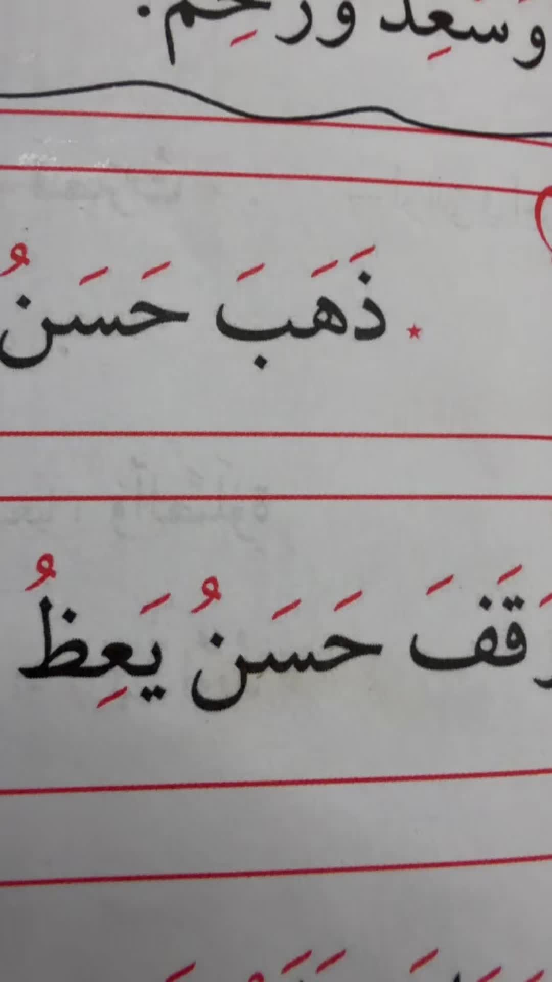@An.naser