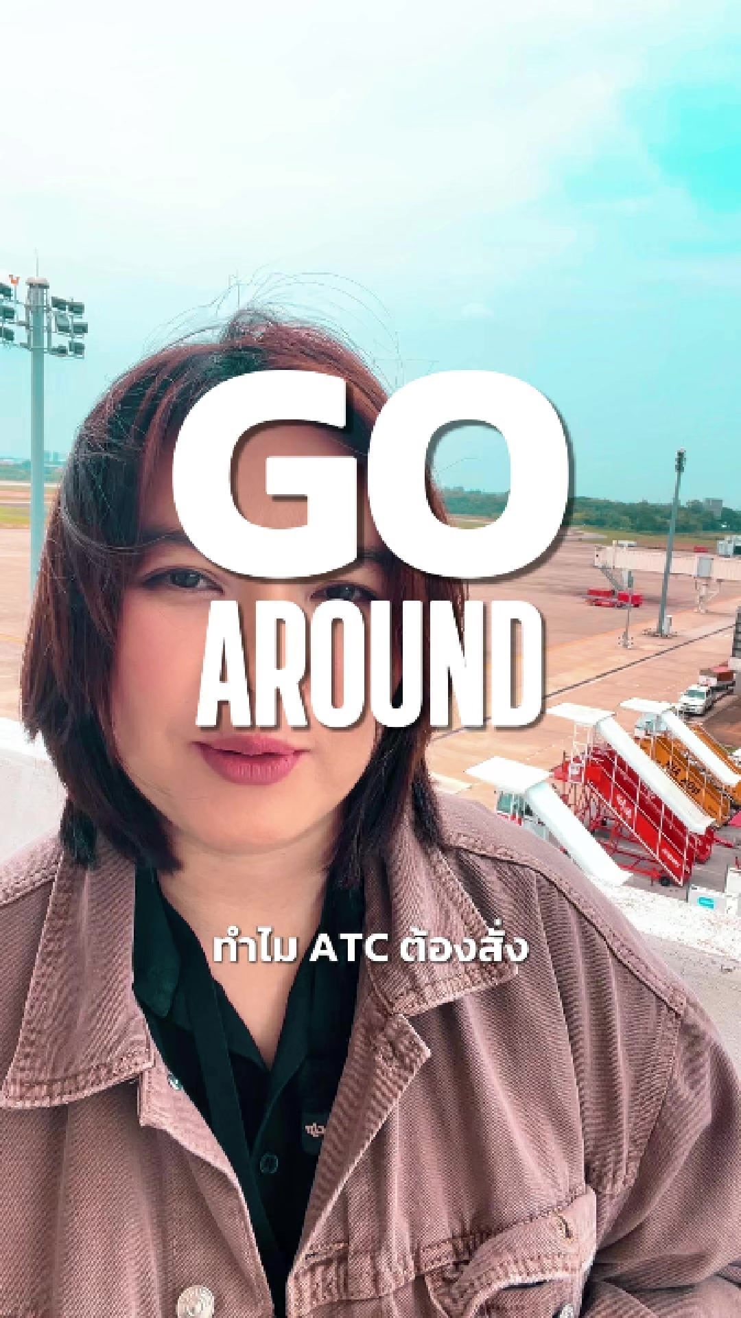 @atcviews