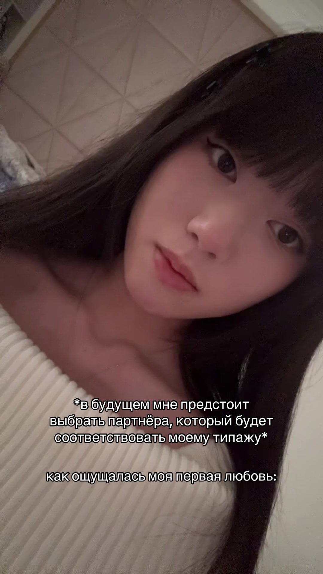 @джи́ ю #russian🪽