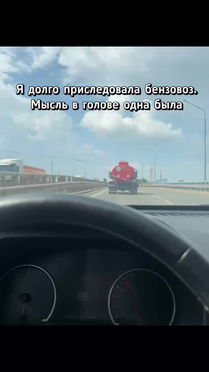 @Natasha