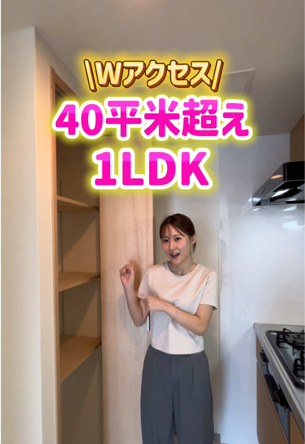 @札幌 不動産女子┊︎Check