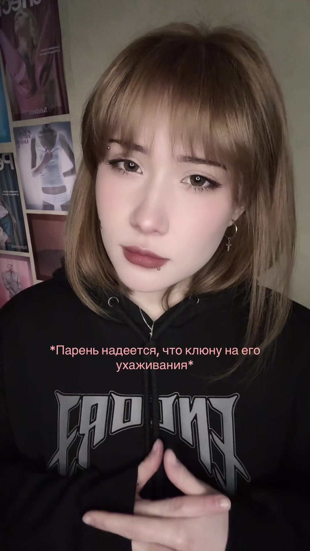 @это катя