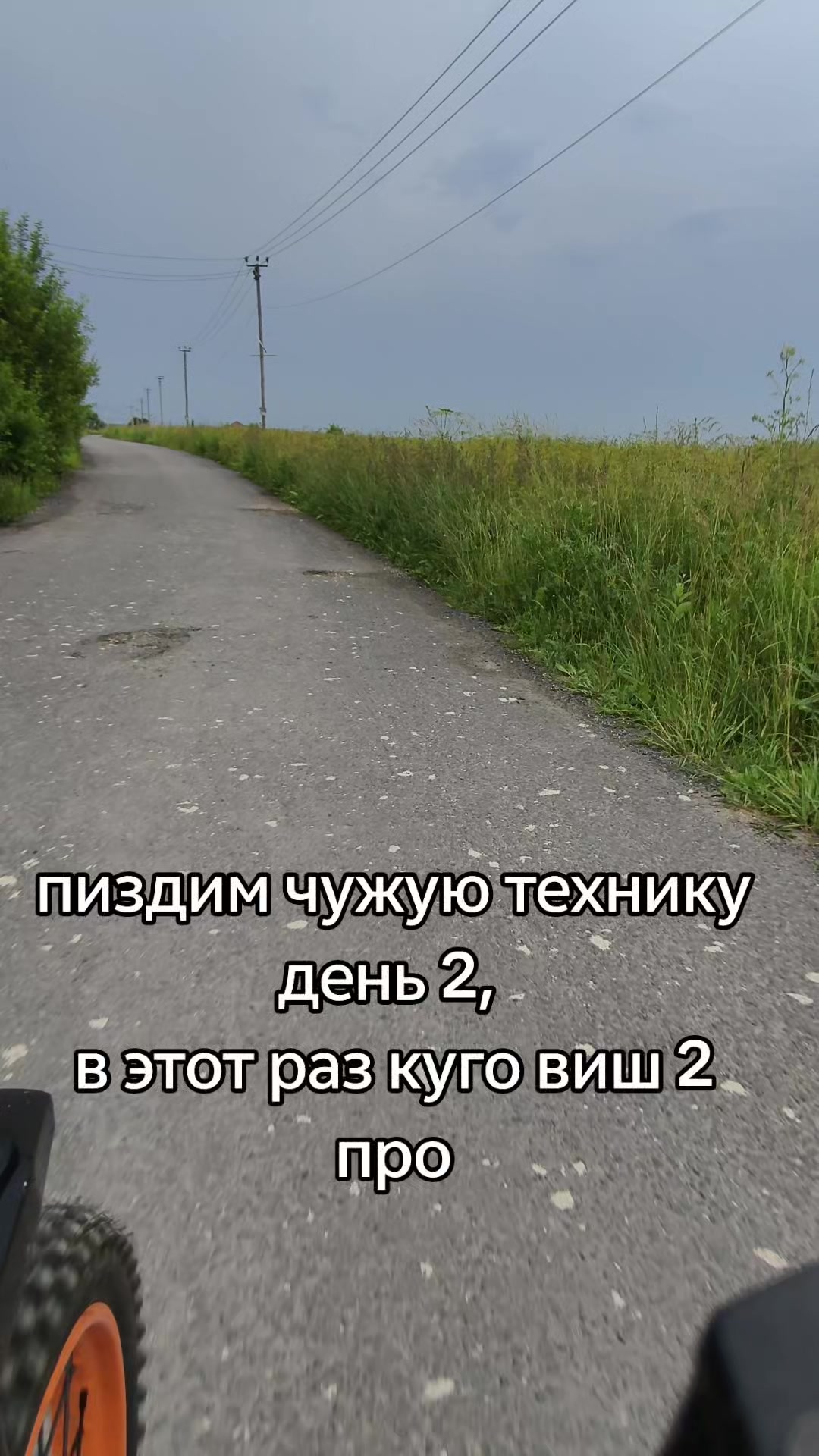 @Maks_Na_Kewse450
