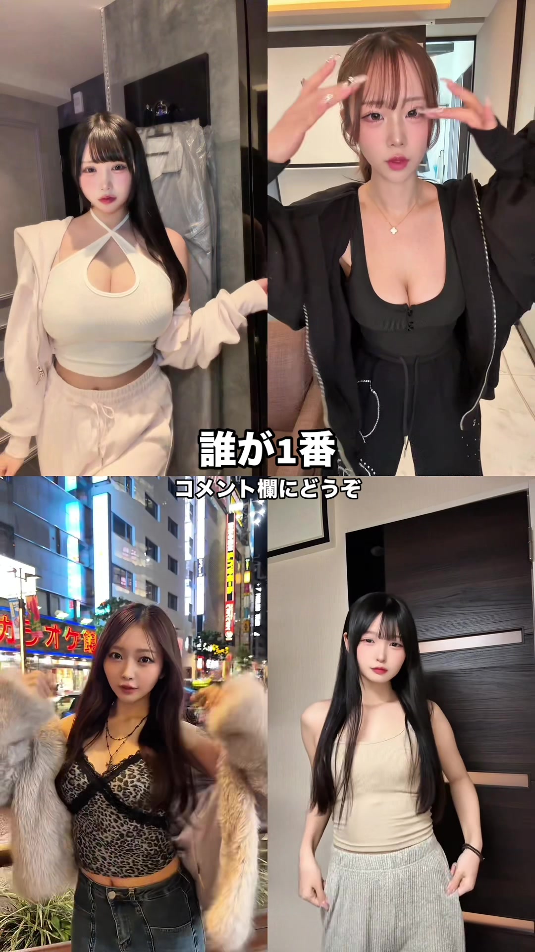 @素人の館