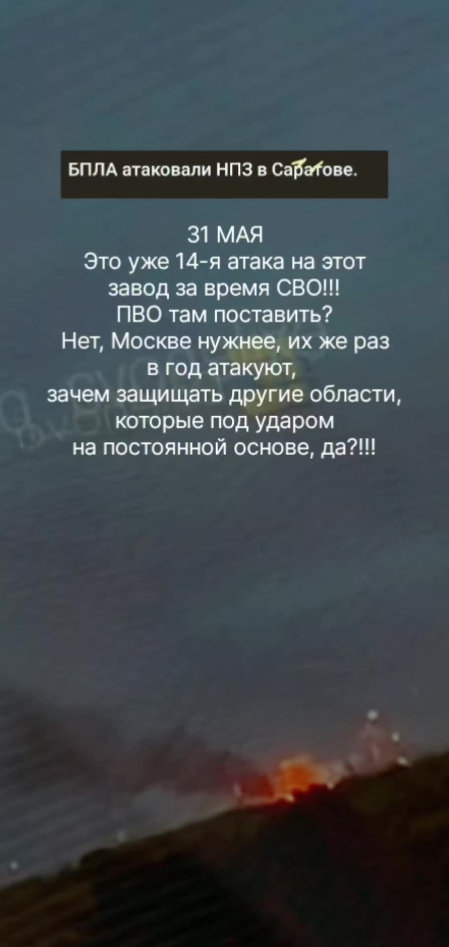 @EGOR_61Region