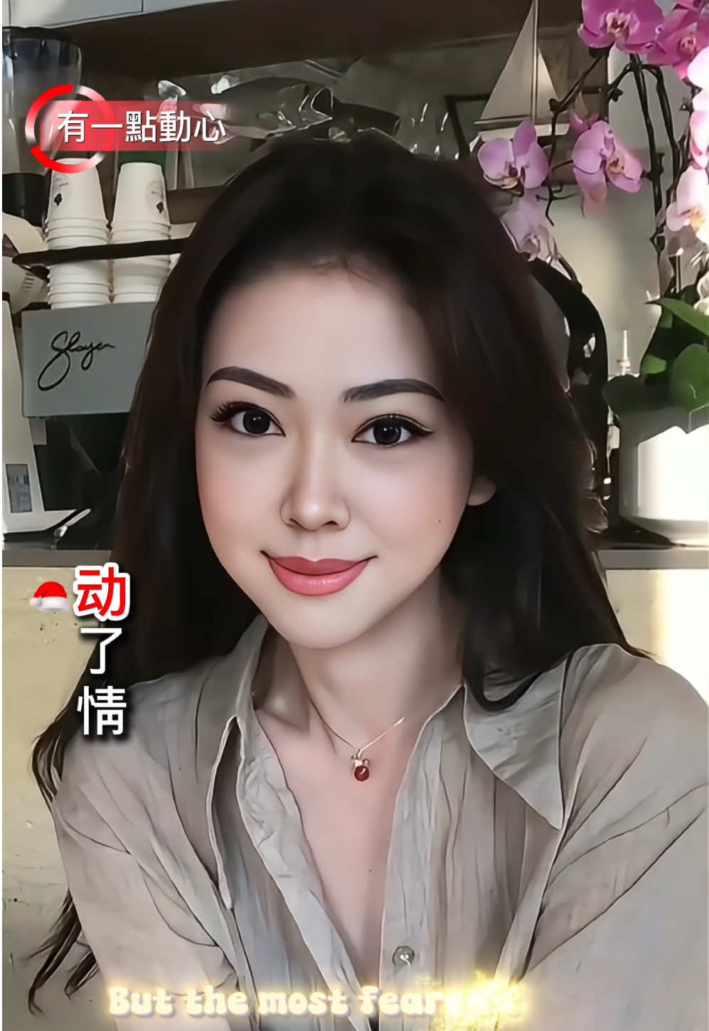 @꧁💫似曾相識💫꧂
