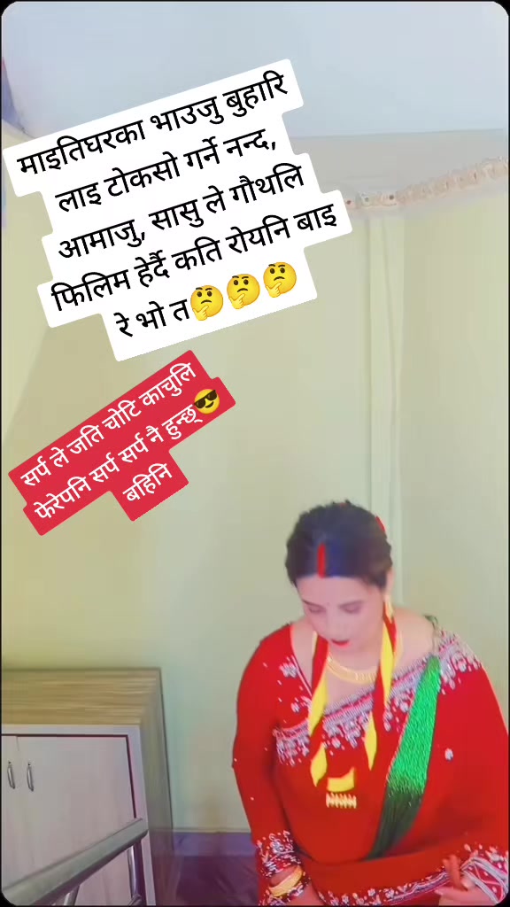 @कपन को भाइरल जोडि ❤️❤️❤️❤️