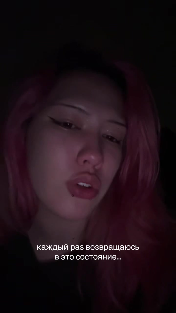 @х