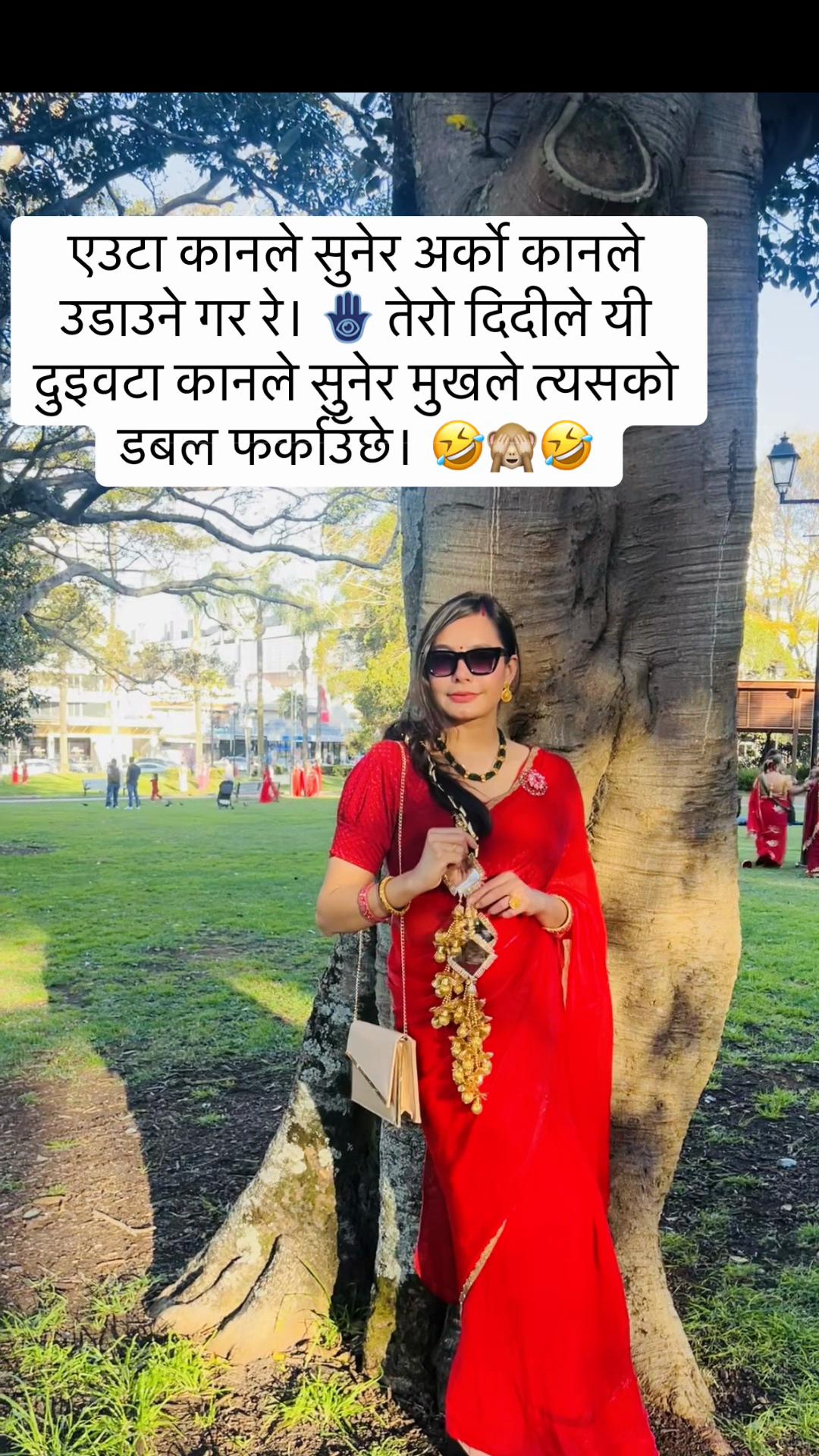 @Sapana Giri