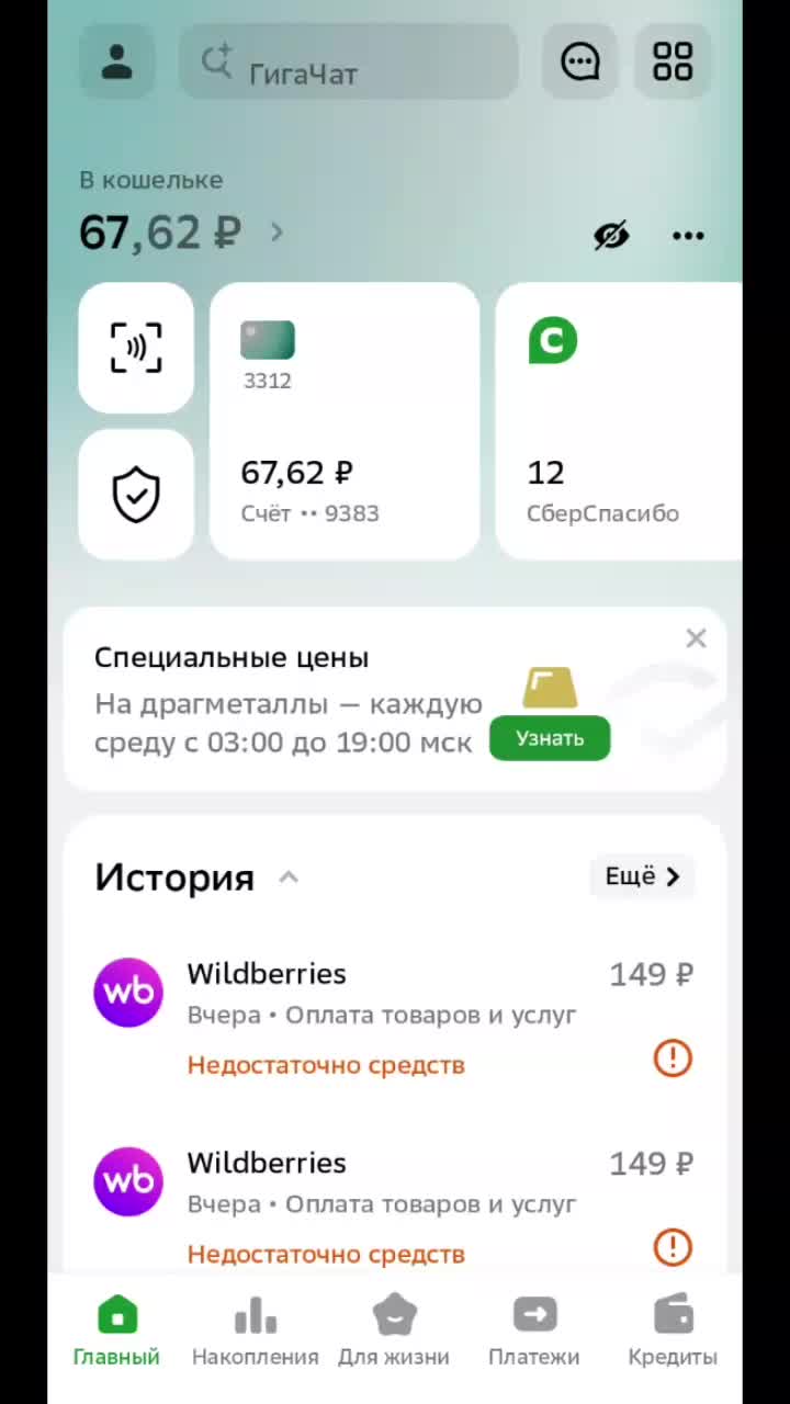 @Vladimir