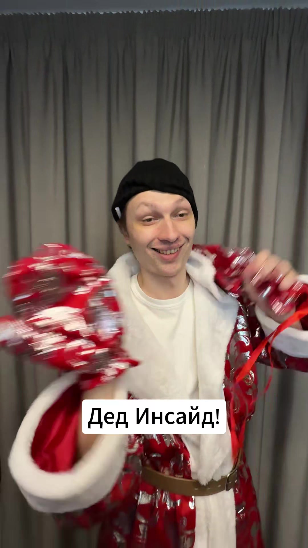 @Макс Рэйн