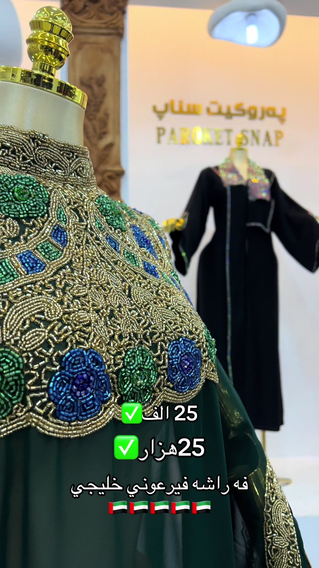 @3abayen_snap