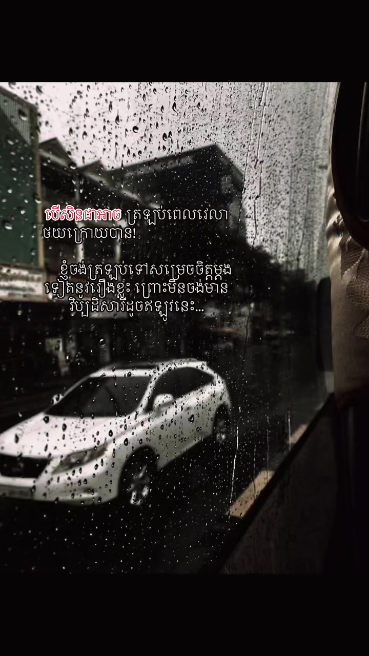 @Ñæ žatøñä{🪐💫}