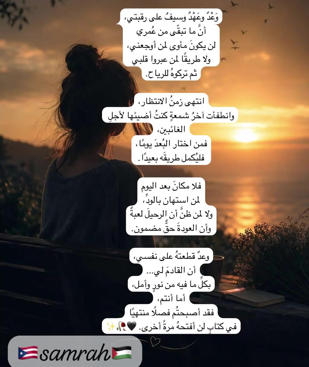 @Samrah888