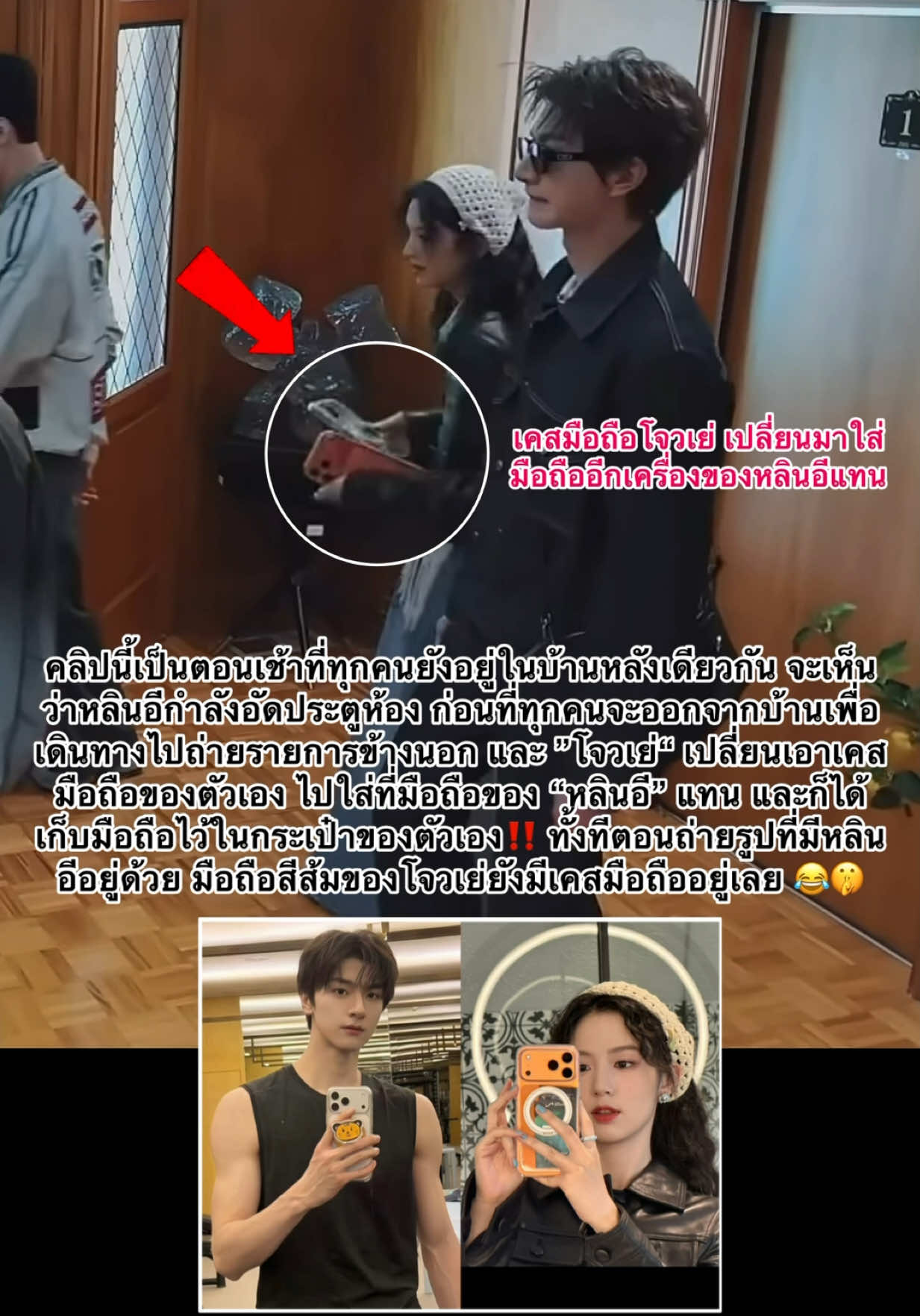 @หลินโจว~🌲🥥=🌴