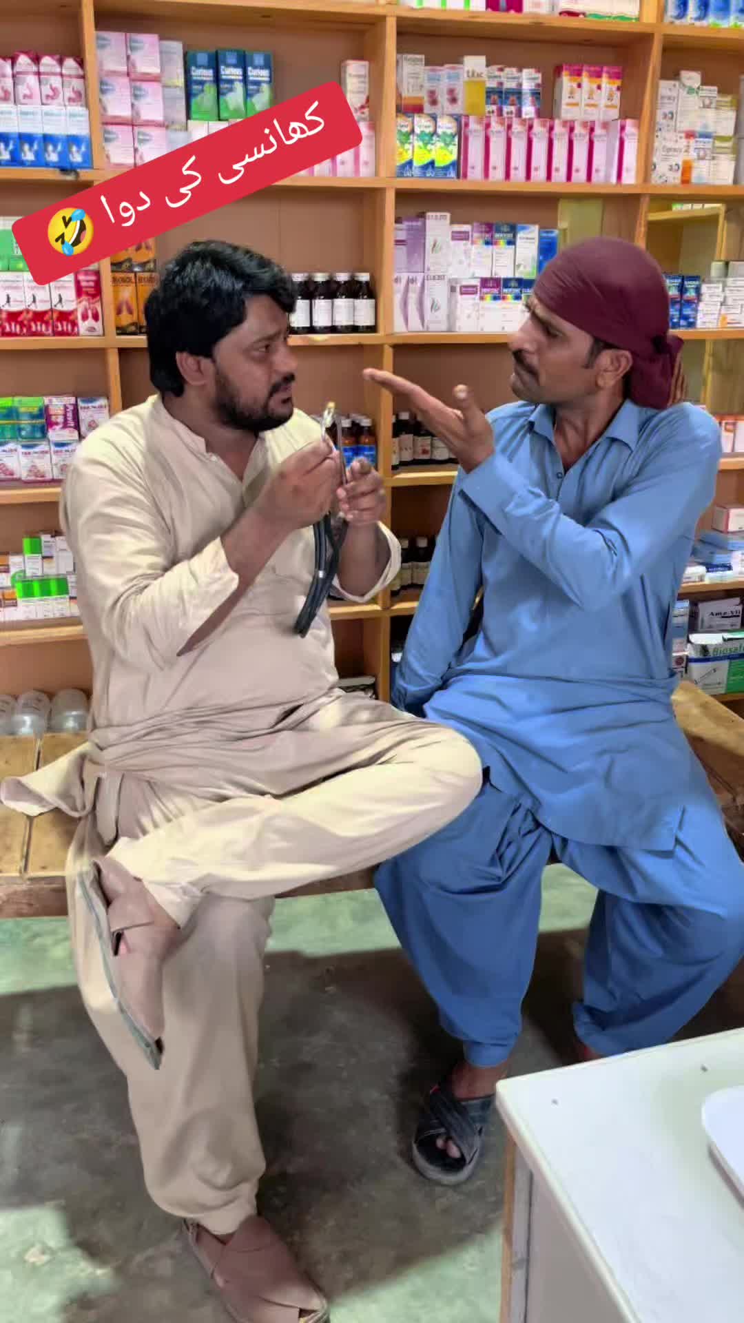 @Shahinshah Bhatti