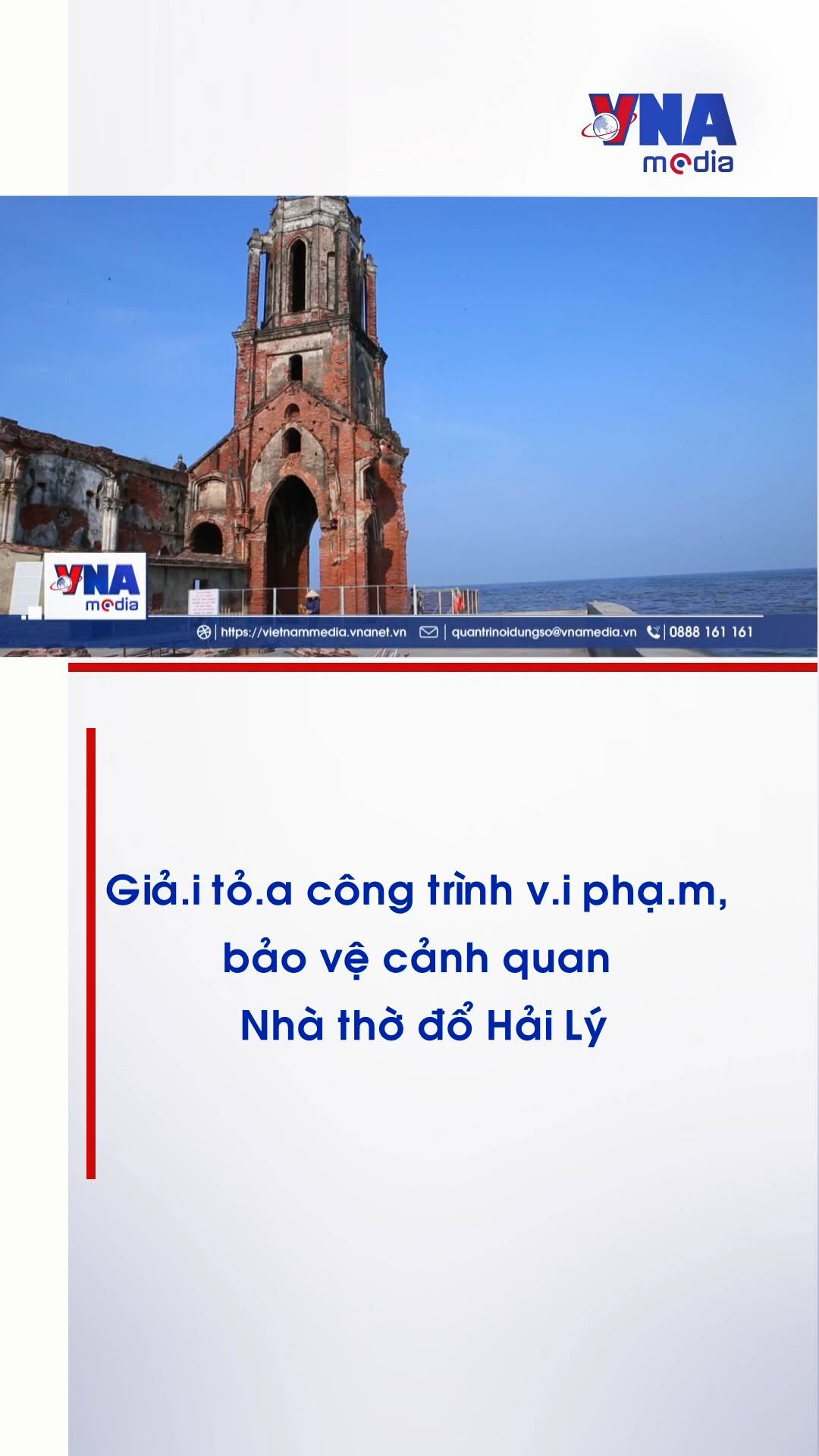 @Nội dung số và Truyền thông