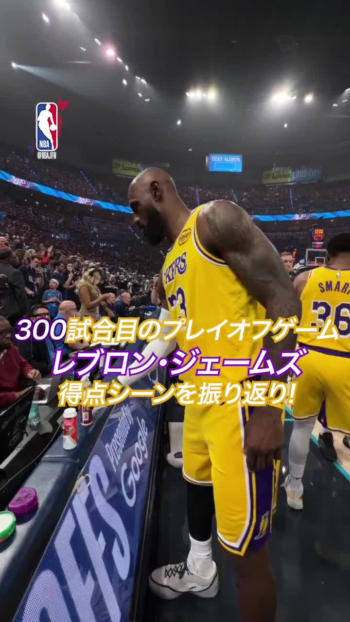 @NBA Japan